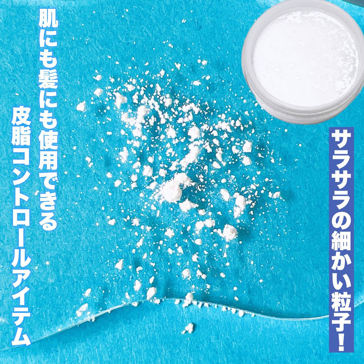 ポアセバムパウダー/One-day's you/ルースパウダーを使ったクチコミ(3枚目)