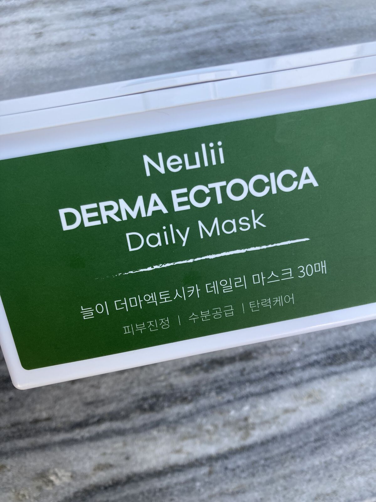  ダーマエクトシカデイリーマスク/Neulii/シートマスク・パックを使ったクチコミ（2枚目）