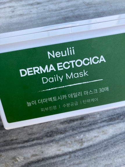 ダーマエクトシカデイリーマスク/Neulii/シートマスク・パックを使ったクチコミ(2枚目)