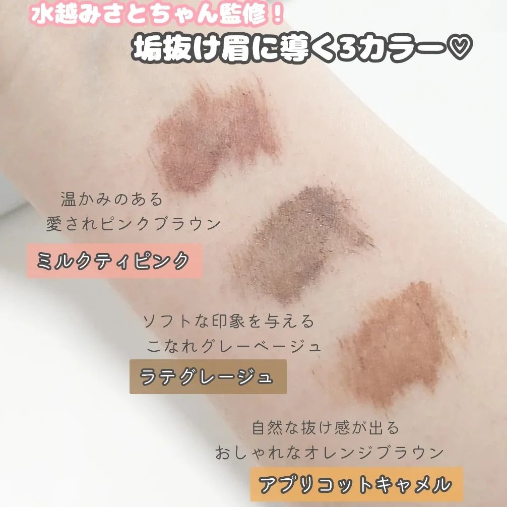 ラブ・ライナー　シグネチャーフィットマスカラ＜アイブロウ＞/ラブ・ライナー/眉マスカラを使ったクチコミ（3枚目）