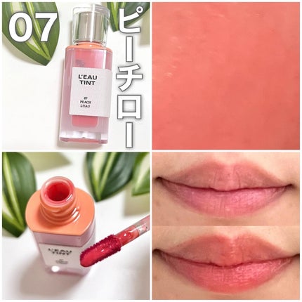 ローティント/BBIA/リップティントを使ったクチコミ(6枚目)