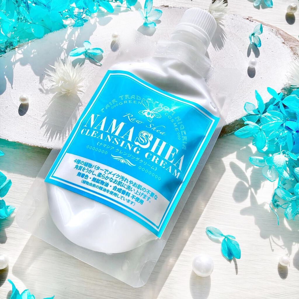クレンジングクリーム/ナマシア/クレンジングクリームを使ったクチコミ（2枚目）