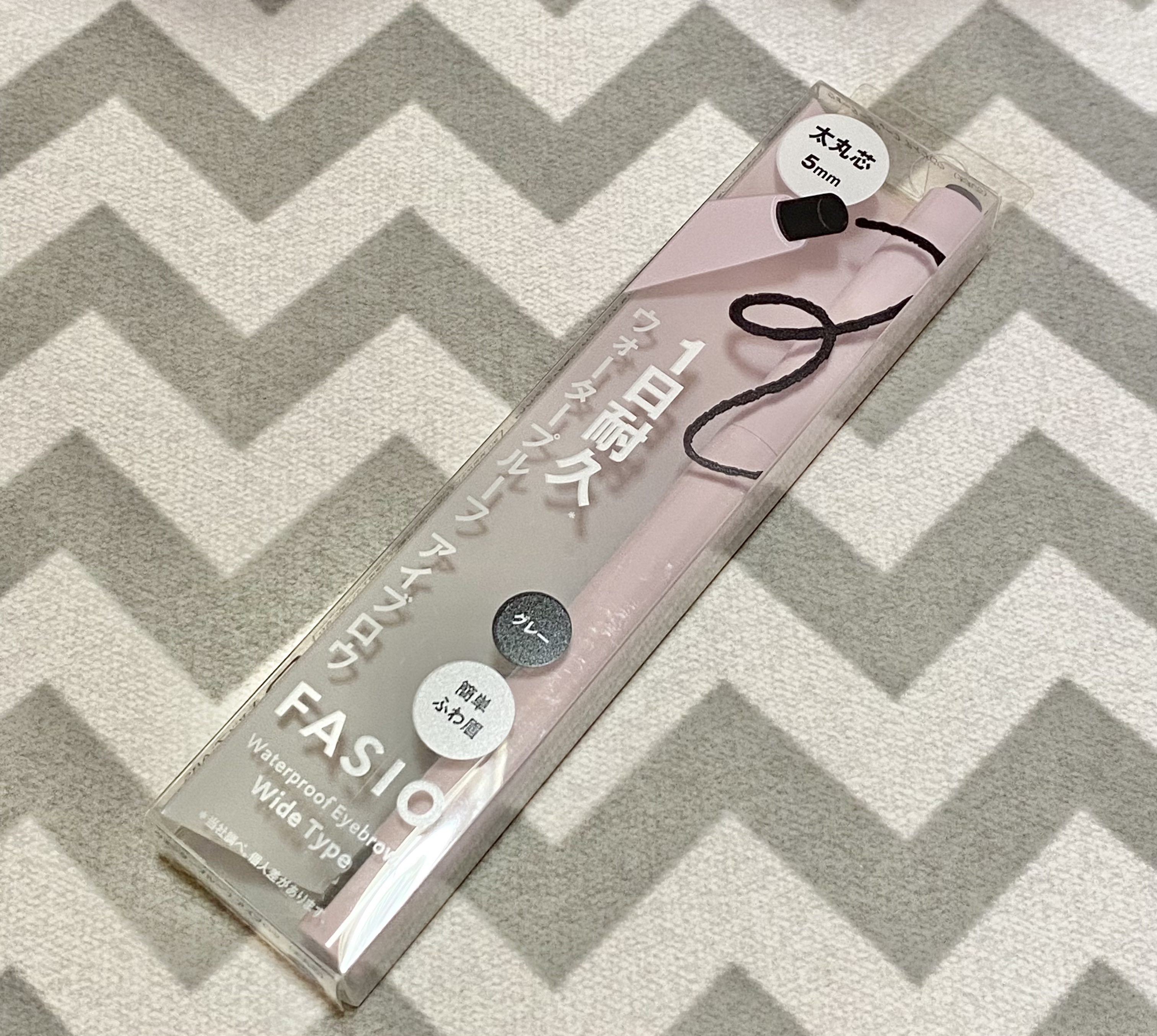 ウォータープルーフ アイブロウ(太丸芯) 01 グレー/FASIO/アイブロウペンシルを使ったクチコミ（1枚目）