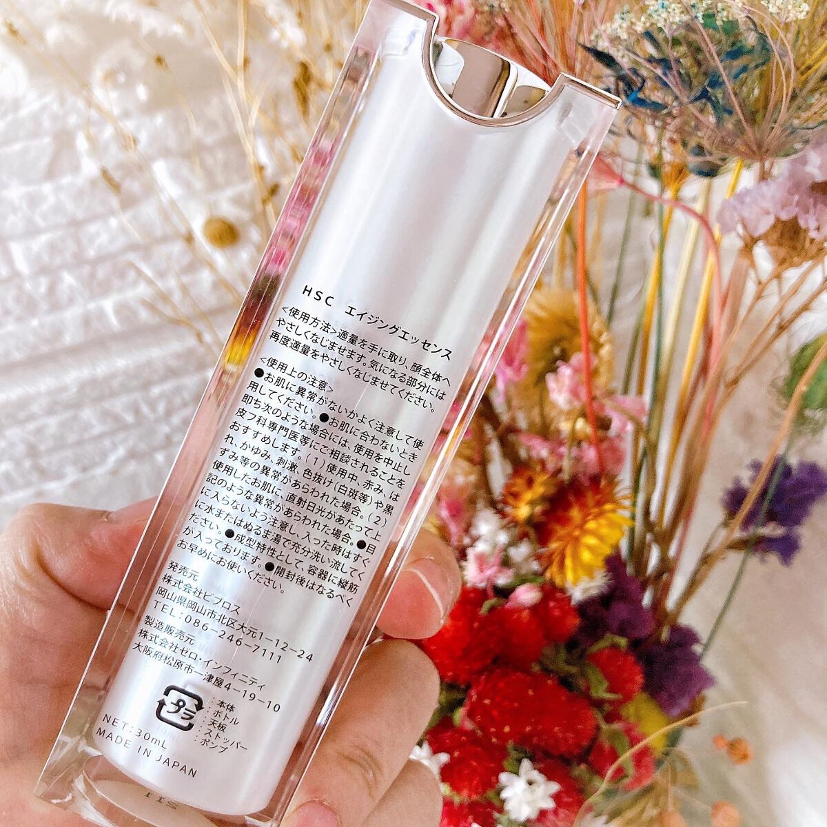 HSC エイジングエッセンス/b+ cosmetics/美容液を使ったクチコミ(5枚目)