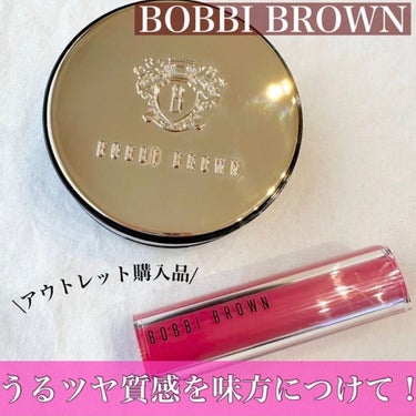 クラッシュド シャイン ジェリー スティック/BOBBI BROWN/口紅を使ったクチコミ（1枚目）