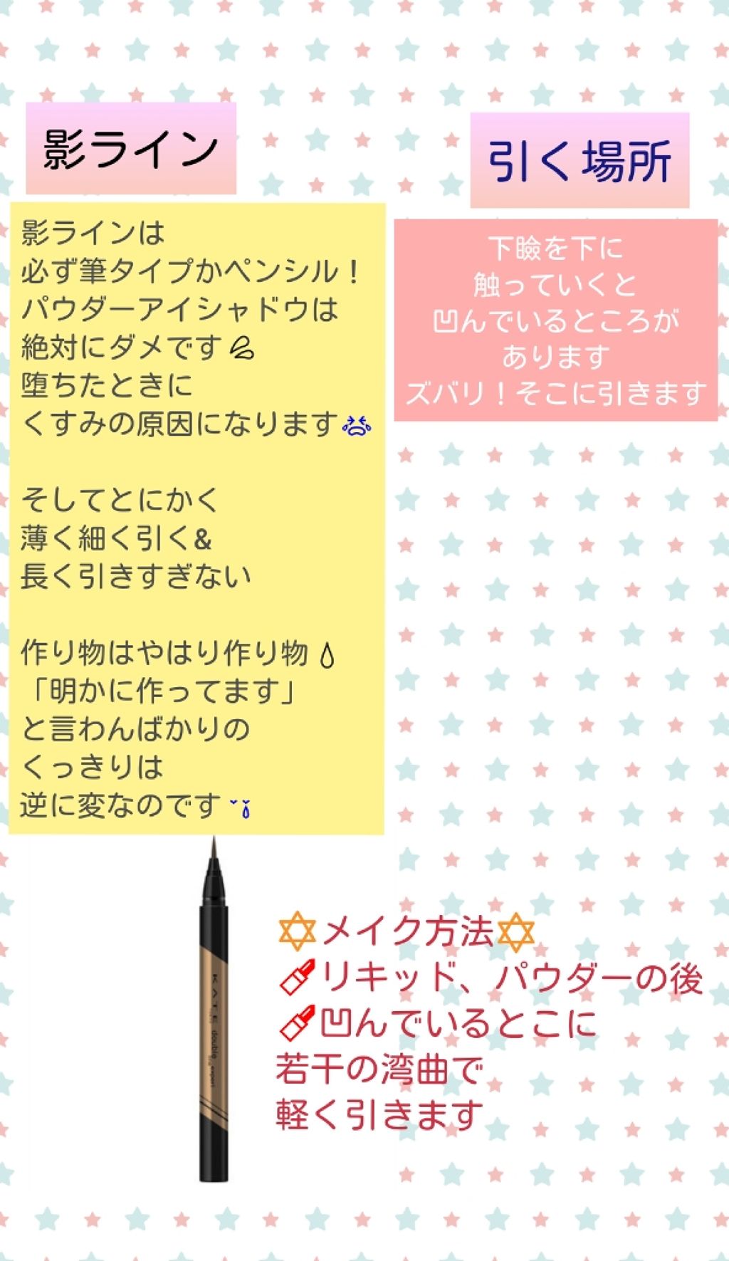 リキッドアイカラー WP/FASIO/リキッドアイシャドウを使ったクチコミ（2枚目）