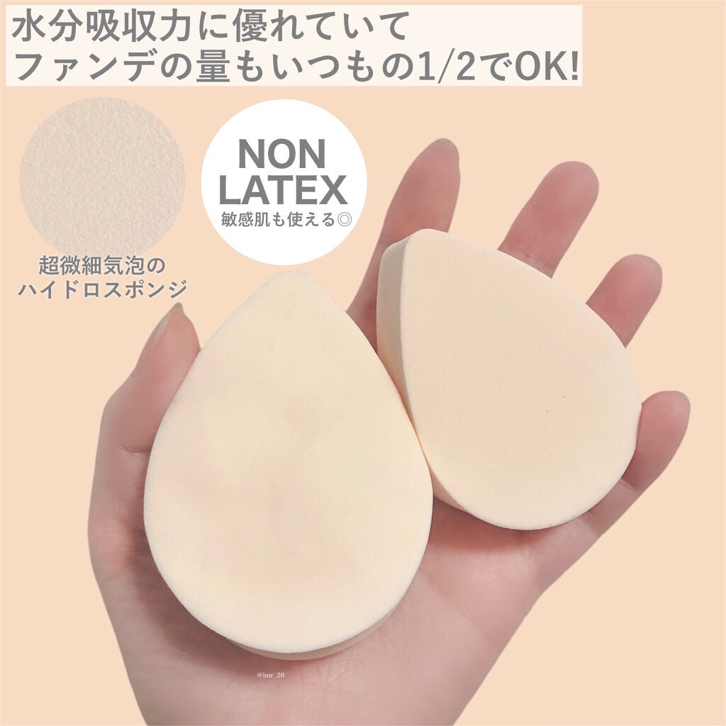 ハイドロ メイクアップスポンジ ウォータードロップ/THE TOOL LAB/パフ・スポンジを使ったクチコミ(4枚目)