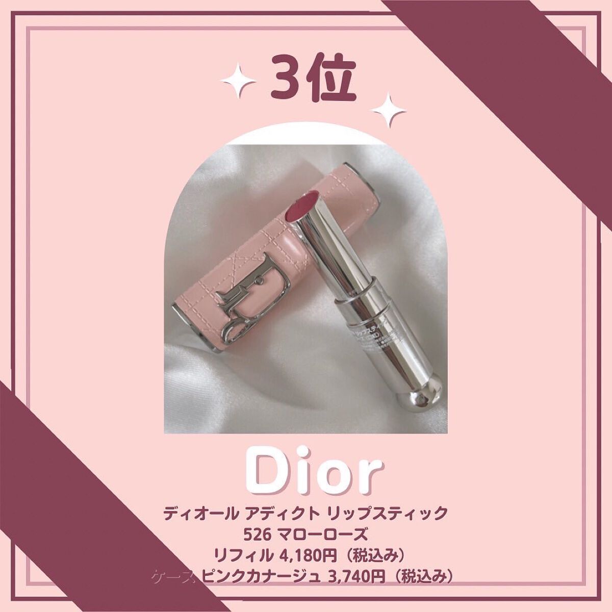 センシュアルフィックスティント/Ririmew/リップティントを使ったクチコミ（2枚目）