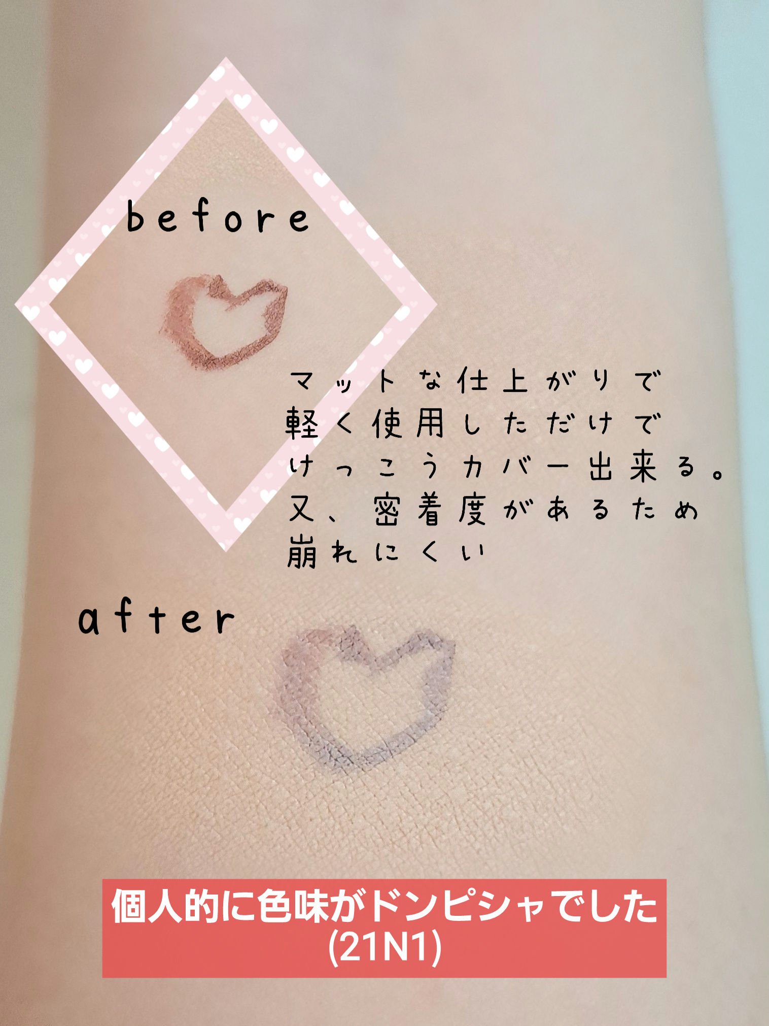 ブラック クッション/HERA/クッションファンデーションを使ったクチコミ（2枚目）