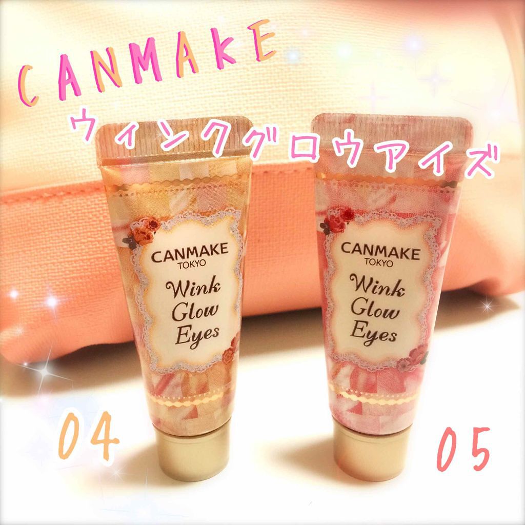 ウィンクグロウアイズ/キャンメイク/ジェル・クリームアイシャドウを使ったクチコミ(1枚目)