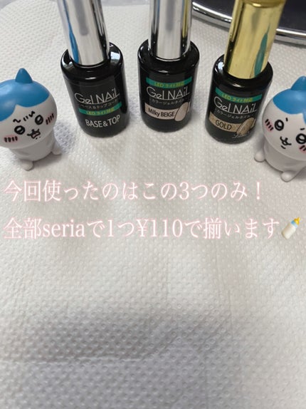 ジェルネイル(ライト対応)/セリア/ジェルネイルを使ったクチコミ(2枚目)