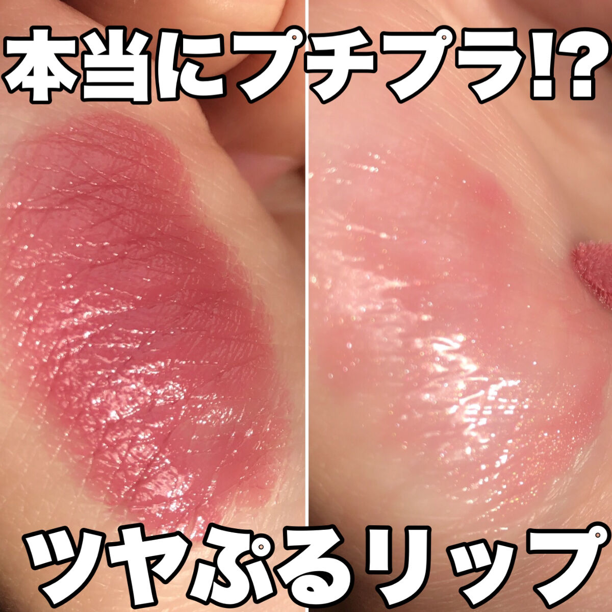 ラスティングフィニッシュ オイルティントリップ/リンメル ロンドン/リップティントを使ったクチコミ（1枚目）