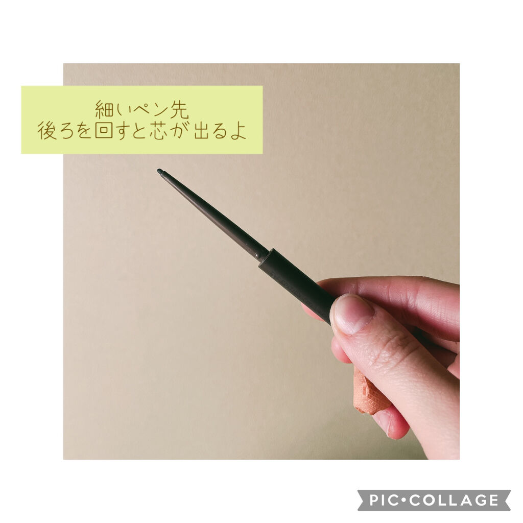 エテュセ ラスティング ジェルライナー 06 グレージュ/ettusais/ジェルアイライナーを使ったクチコミ（2枚目）