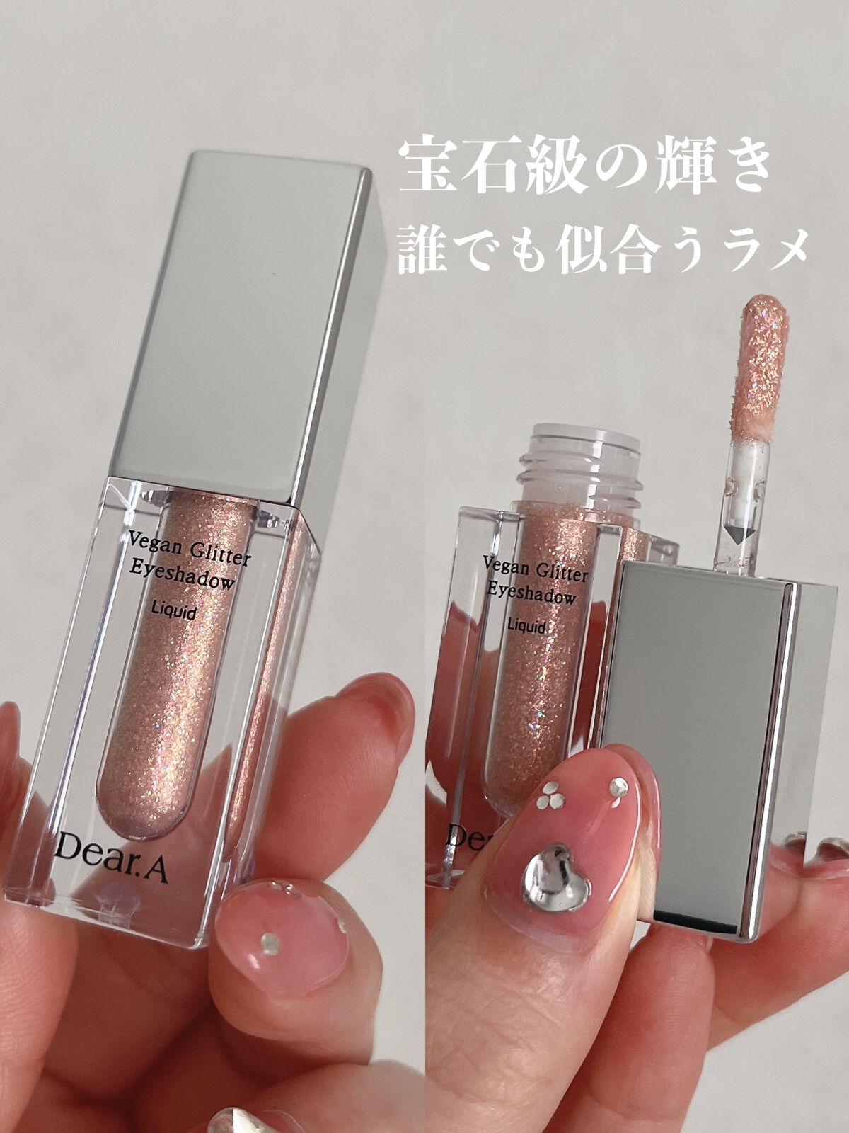 グリッターブラシ/Dear.A/その他を使ったクチコミ（1枚目）