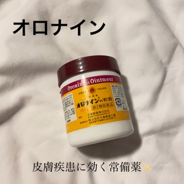 オロナインＨ軟膏 (医薬品)/オロナイン/その他を使ったクチコミ（1枚目）