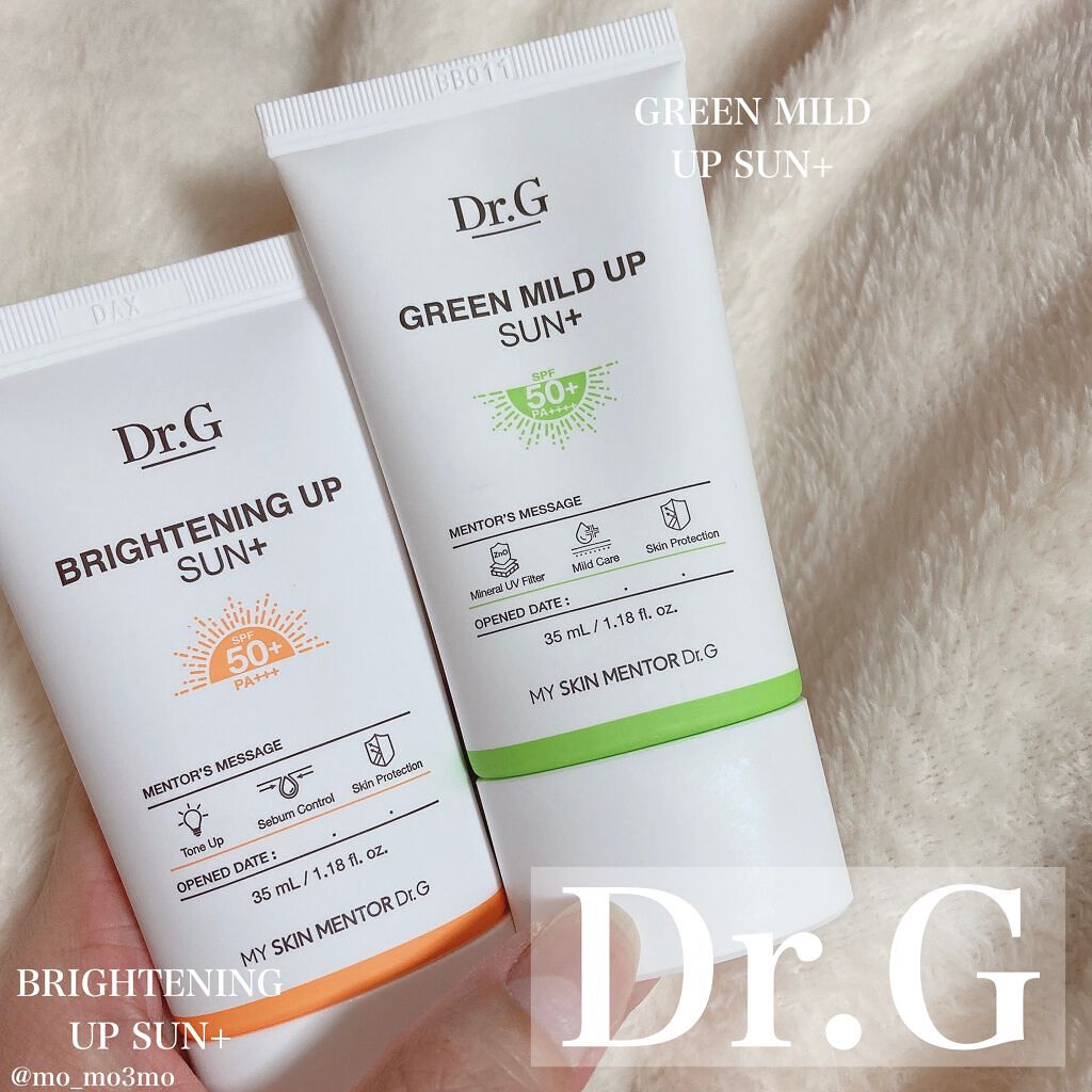 ブライトニングアップサンプラス/Dr.G/日焼け止めクリームを使ったクチコミ（1枚目）