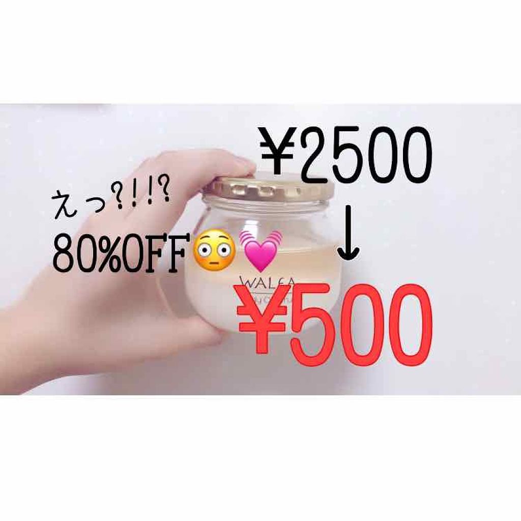 ボディオイルスクラブ ブルーブケ/ワレア/ボディオイルを使ったクチコミ（1枚目）