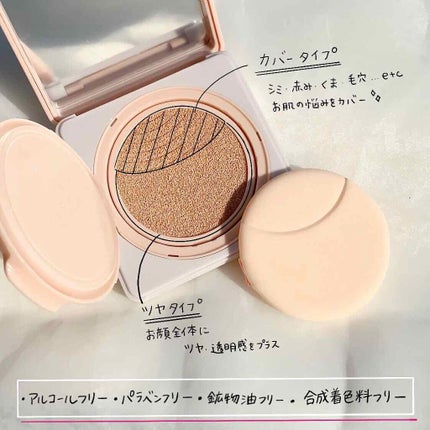 デュアルクッション/Fujiko/クッションファンデーションを使ったクチコミ(2枚目)