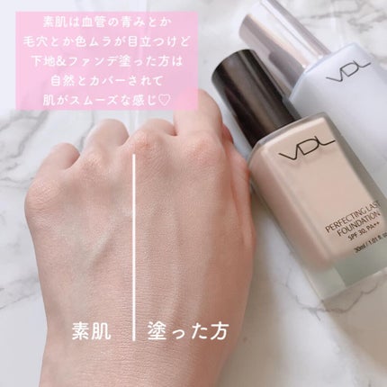 ルミレイヤープライマー/VDL/化粧下地を使ったクチコミ(7枚目)