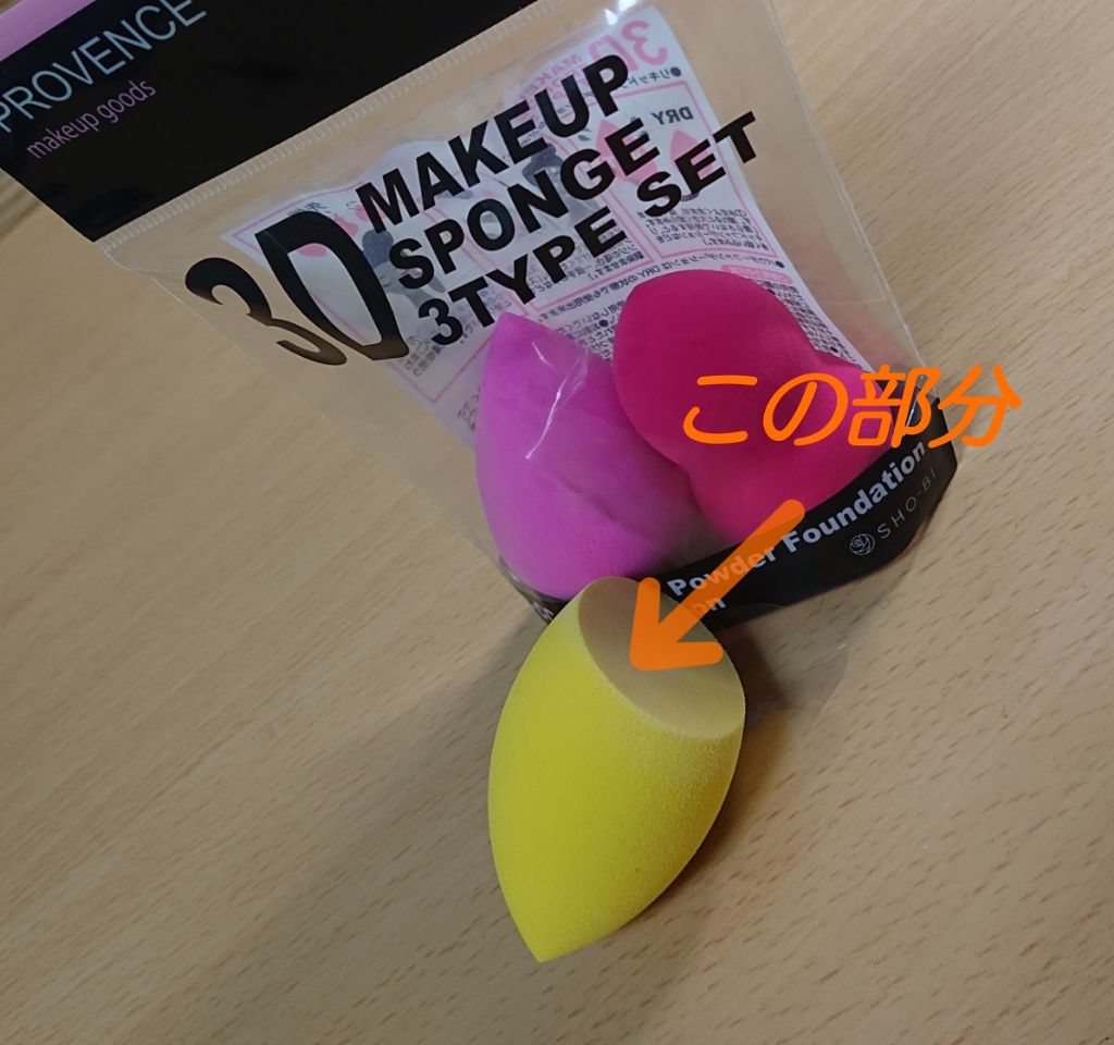 すっぴんパウダー/クラブ/プレストパウダーを使ったクチコミ(4枚目)