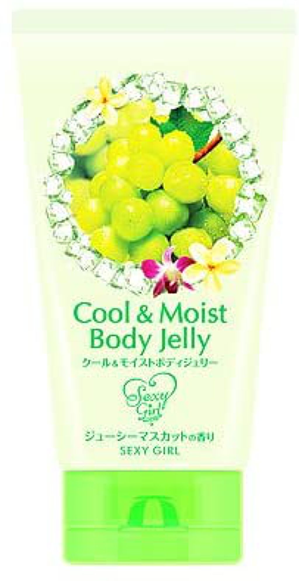 クール＆モイストボディジェリー ジューシーマスカット