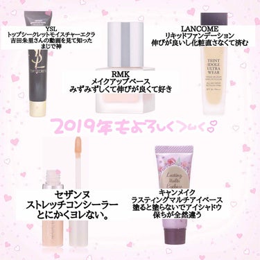 RMK メイクアップベース/RMK/化粧下地を使ったクチコミ（3枚目）