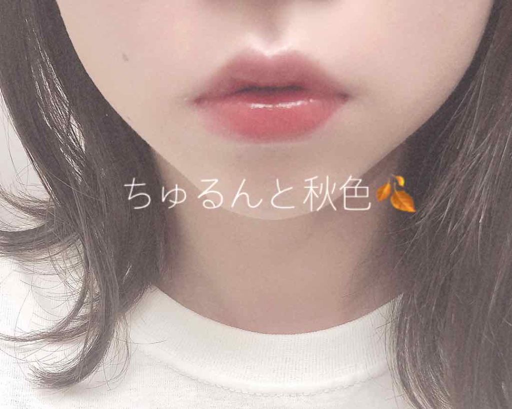 エテュセ リップエッセンス/ettusais/リップ美容液を使ったクチコミ（1枚目）