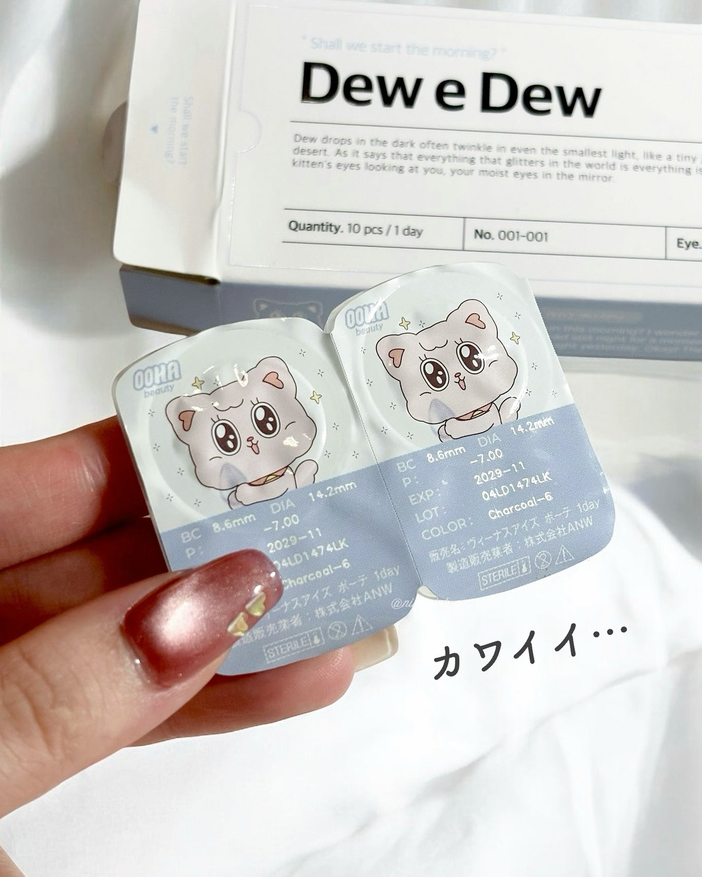 OOHA Dew e Dew 1day/OOHA/ワンデー(1DAY)カラコンを使ったクチコミ(5枚目)