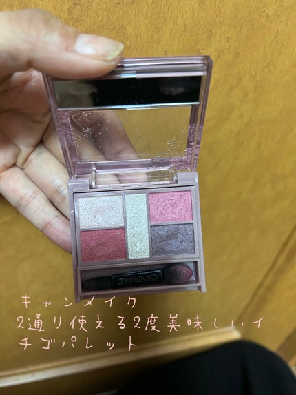ショコラスウィート アイズ/リンメル ロンドン/アイシャドウパレットを使ったクチコミ(5枚目)