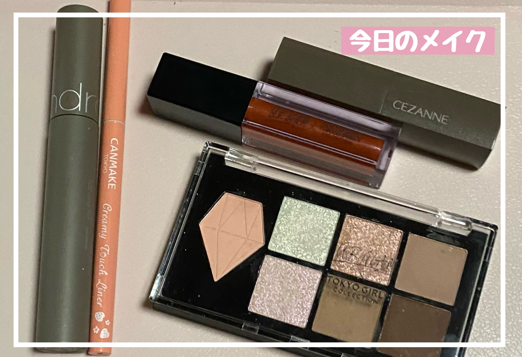 クリーミータッチライナー/キャンメイク/ジェルアイライナーを使ったクチコミ（1枚目）