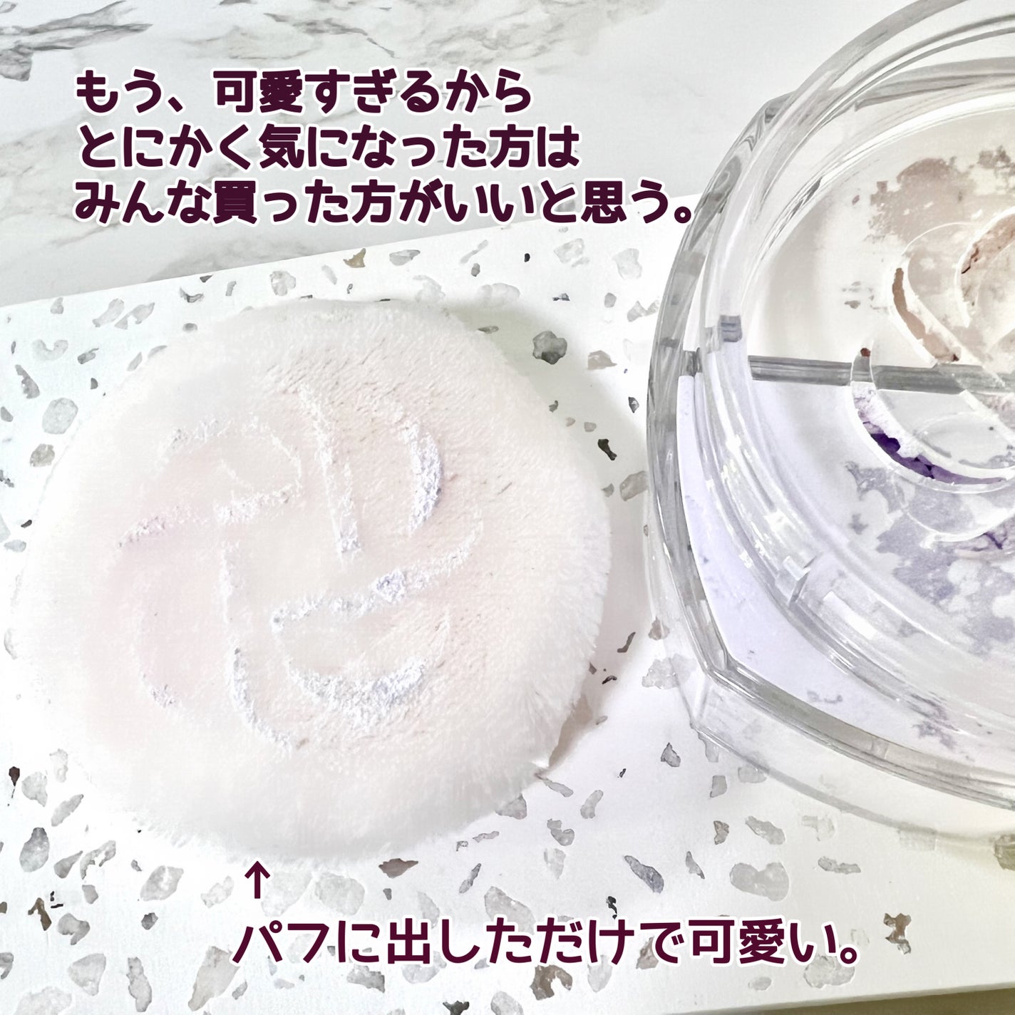 ルース パウダー/DECORTÉ/ルースパウダーを使ったクチコミ(2枚目)