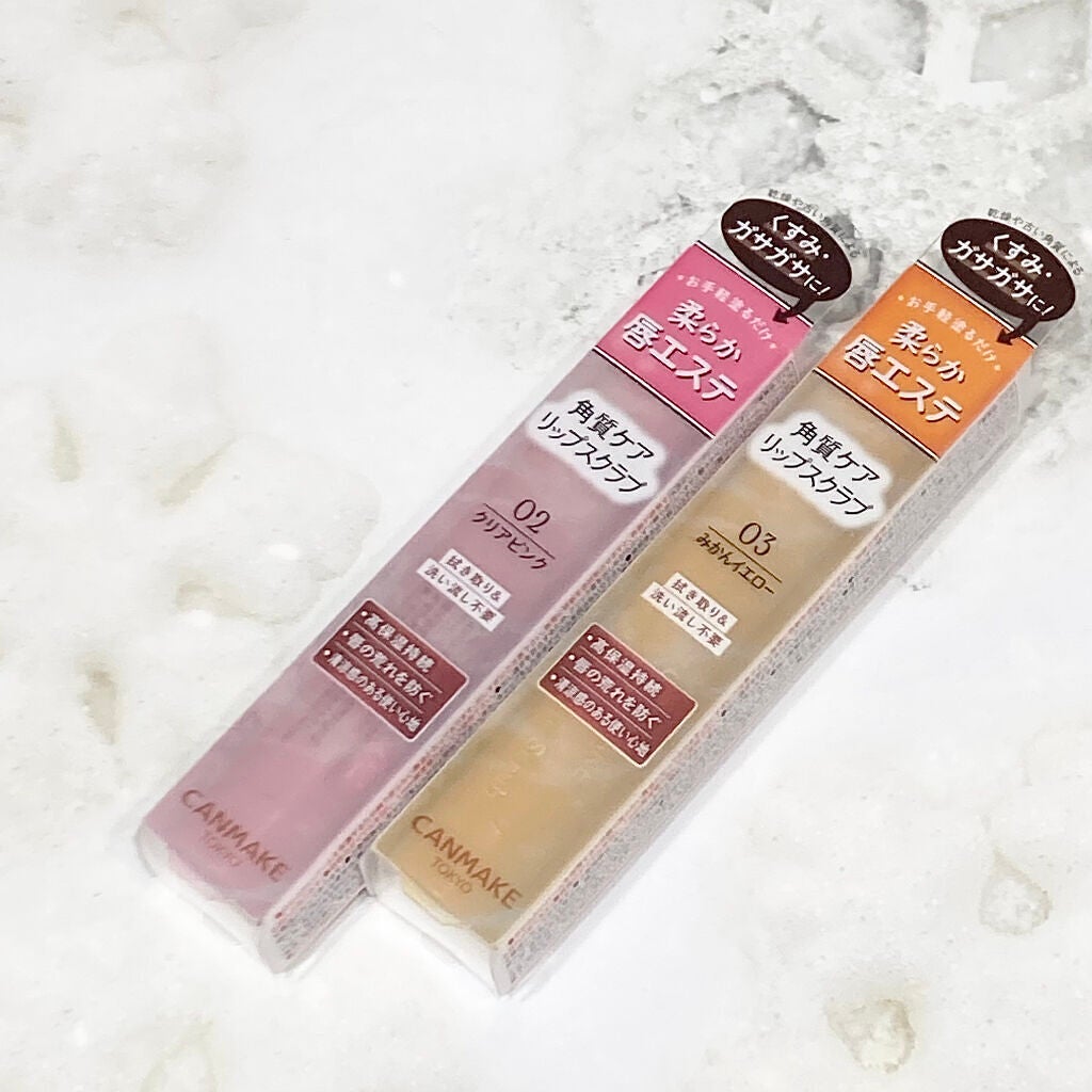 プランプリップケアスクラブ/キャンメイク/リップスクラブを使ったクチコミ(7枚目)