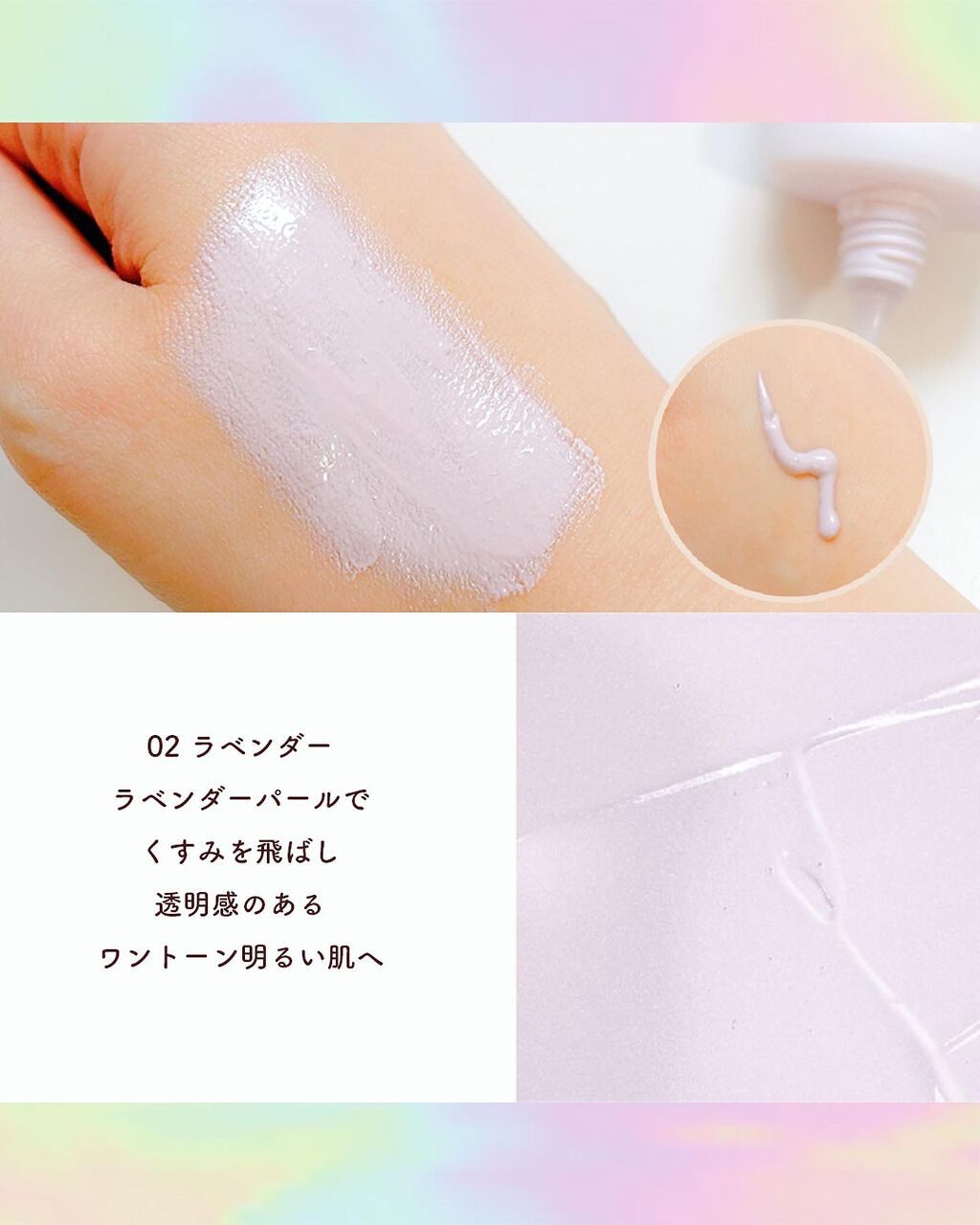 ミネラルトーンアップベース/CLAYGE/化粧下地を使ったクチコミ(4枚目)