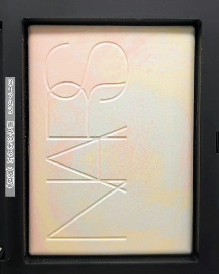 ライトリフレクティングセッティングパウダー プレスト N/NARS/プレストパウダーを使ったクチコミ(7枚目)