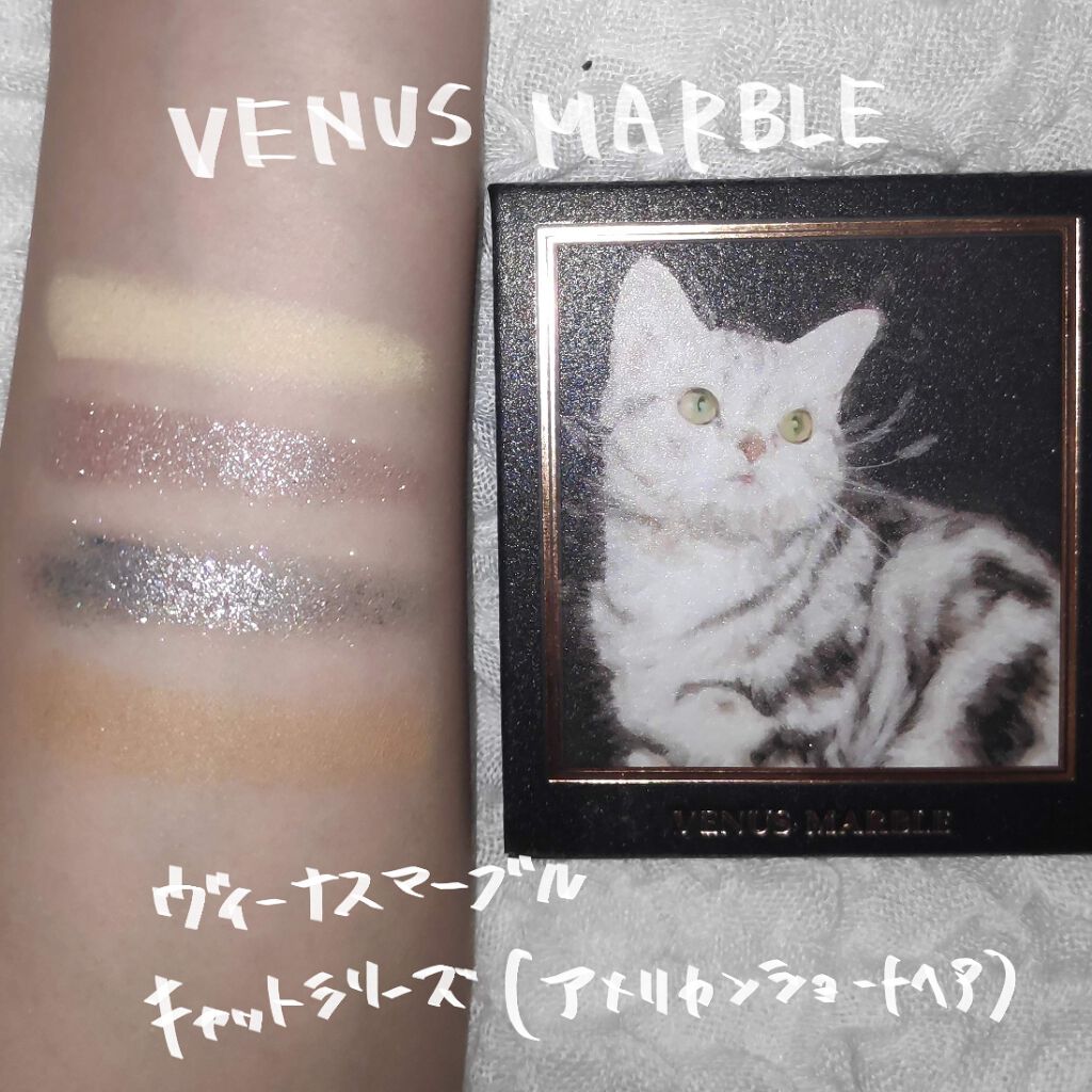 Venus Marble アイシャドウキャットシリーズ/Venus Marble/アイシャドウパレットを使ったクチコミ(2枚目)