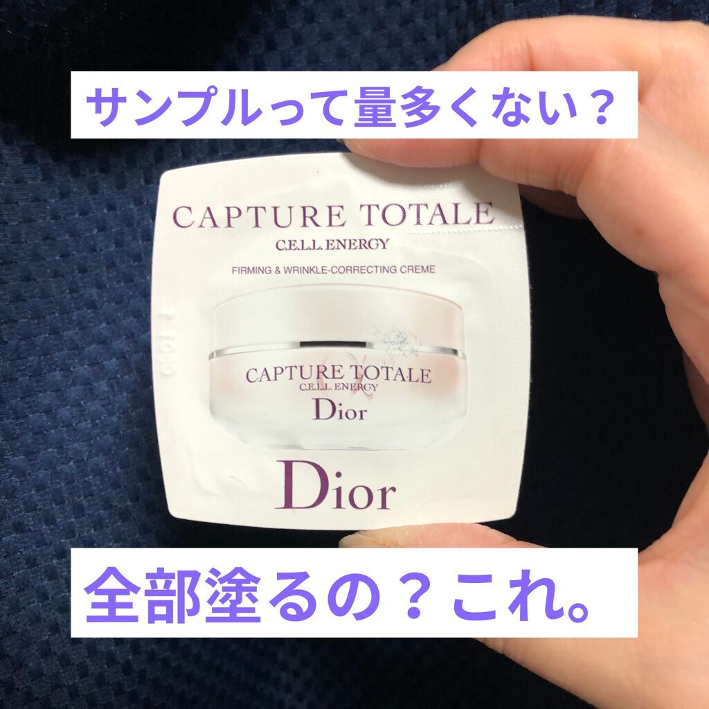 カプチュール トータル セル ENGY クリーム/Dior/フェイスクリームを使ったクチコミ(1枚目)