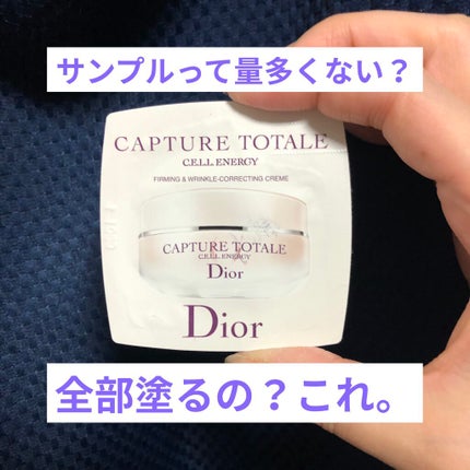 カプチュール トータル セル ENGY クリーム/Dior/フェイスクリームを使ったクチコミ(1枚目)