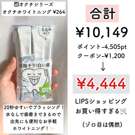 DHC メリロート/DHC/ボディサプリメントを使ったクチコミ(7枚目)