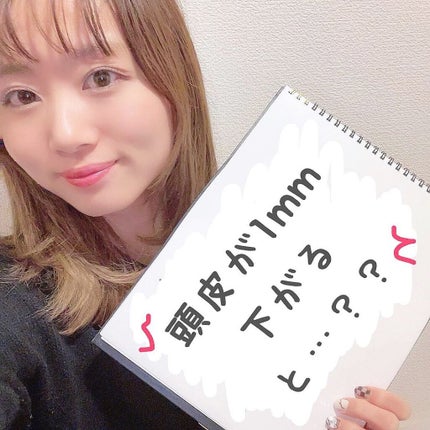 を使ったクチコミ(1枚目)