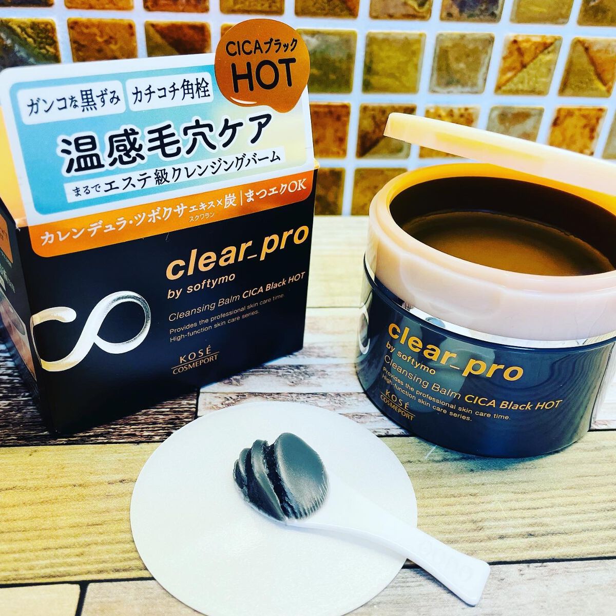 ソフティモ クリアプロ クレンジングバーム CICAブラック ホット/ソフティモ/クレンジングバームを使ったクチコミ(1枚目)