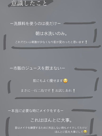 潤浸保湿 化粧水 III とてもしっとり/キュレル/化粧水を使ったクチコミ(4枚目)