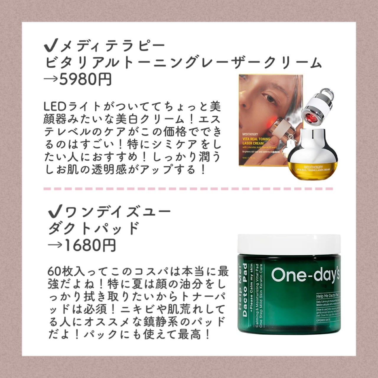 レッドコンシーラー/MEDICUBE/リキッドコンシーラーを使ったクチコミ(5枚目)