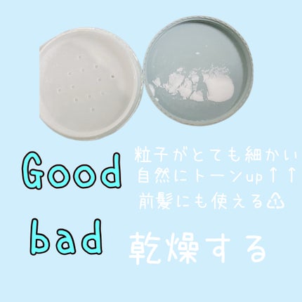 ノーセバム ミネラルパウダー N/innisfree/ルースパウダーを使ったクチコミ(3枚目)