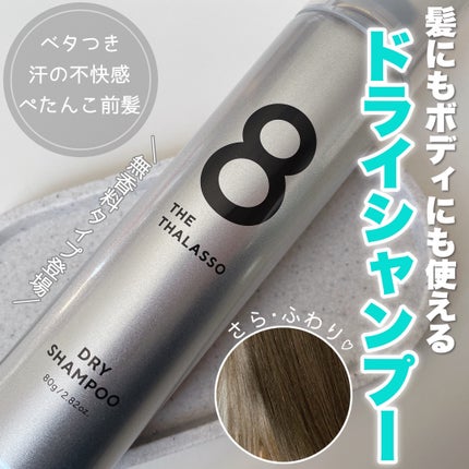 ãŠã©ãŒã¿ãŒã¬ã¹ ãã©ã€ã·ã£ã³ããŒïŒç¡éŠæïŒ/ãšã€ãã¶ã¿ã©ãœ/ãã©ã€ã·ã£ã³ããŒã䜿ã£ãã¯ãã³ãïŒ1æç®ïŒ