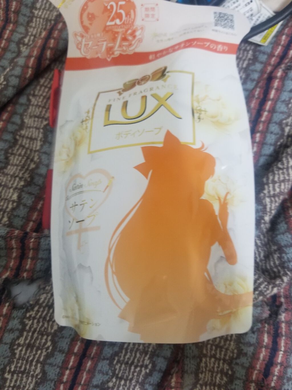 ボディソープ サテンソープ/LUX/ボディソープを使ったクチコミ（1枚目）