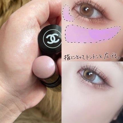 レ キャトル オンブル/CHANEL/アイシャドウパレットを使ったクチコミ(6枚目)