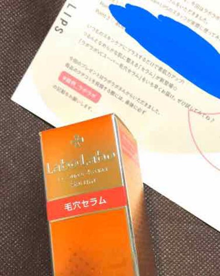 VCスーパー毛穴セラム/ラボラボ/美容液を使ったクチコミ(1枚目)