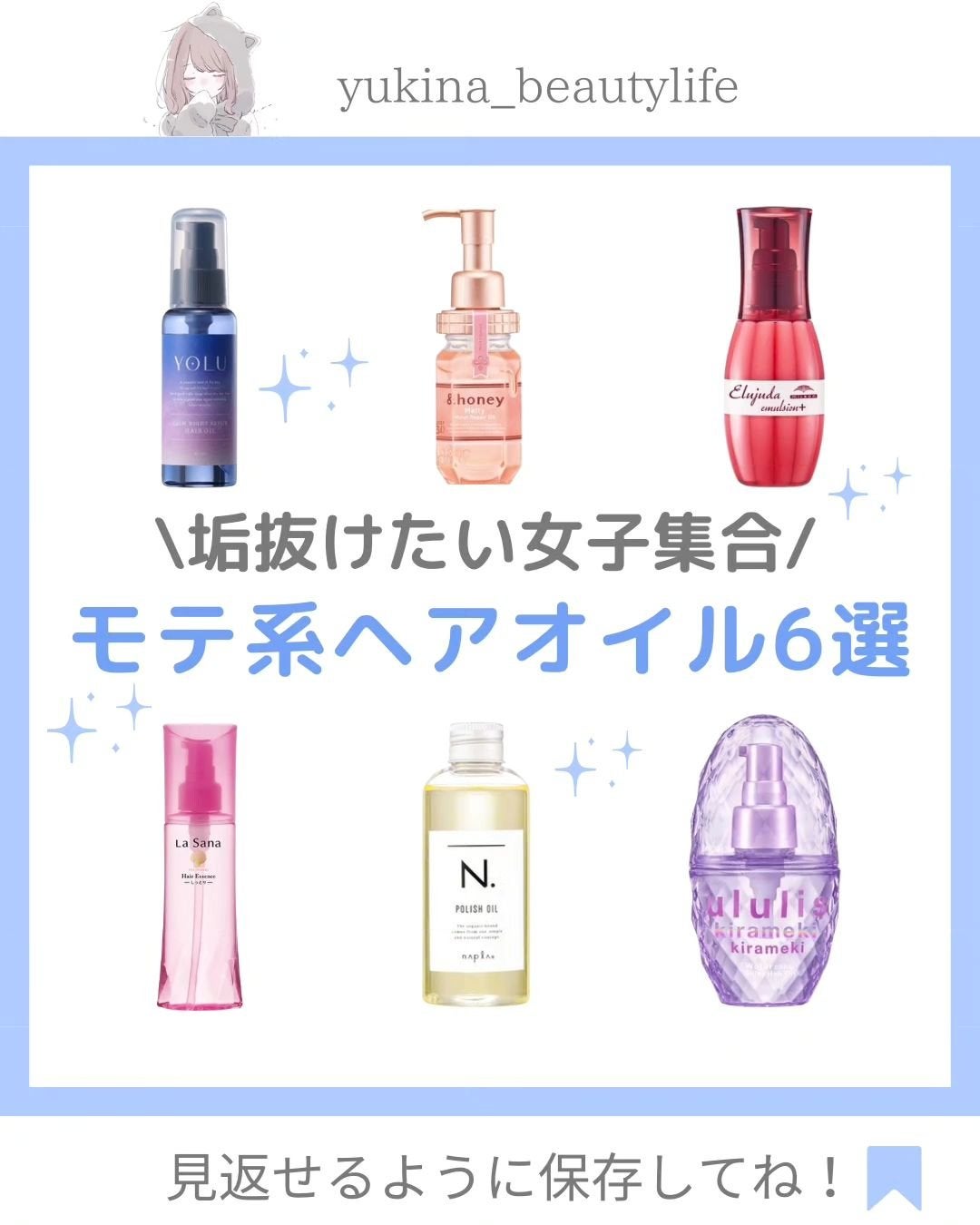 ゆきな|プチプラで自分磨き on LIPS 「@yukina_beautylife◀他の投稿はこちらからこん..」(1枚目)