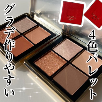 4色アイシャドウパレット/MOKA Japan cosmetics/アイシャドウパレットを使ったクチコミ(1枚目)