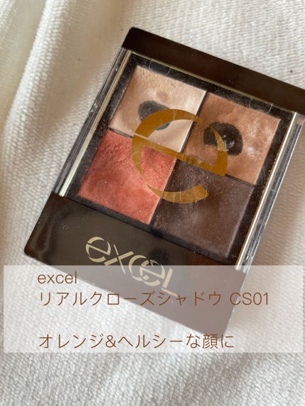 リアルクローズシャドウ/excel/アイシャドウパレットを使ったクチコミ(1枚目)